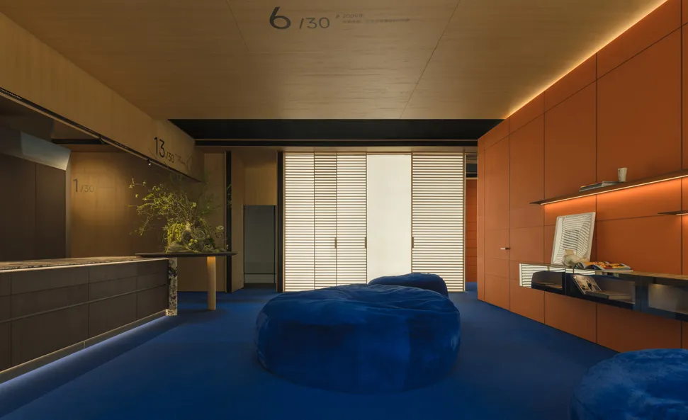 الثُّلُثُ وَالْعِشْرُونَ مِنَ الشَّهْرِ الأولِ