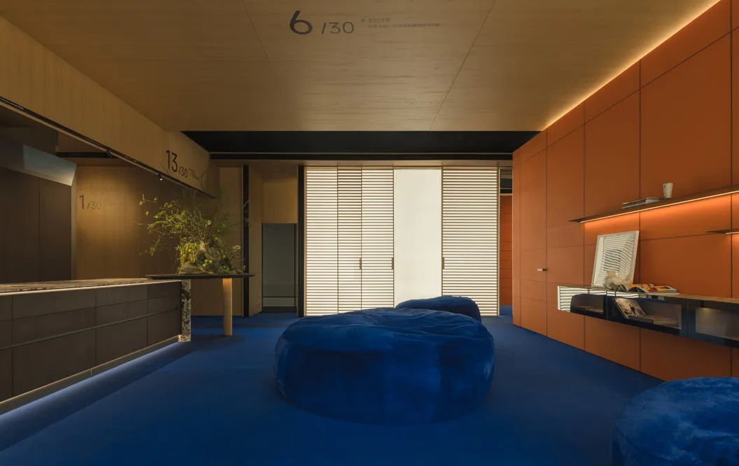 الثُّلُثُ وَالْعِشْرُونَ مِنَ الشَّهْرِ الأولِ