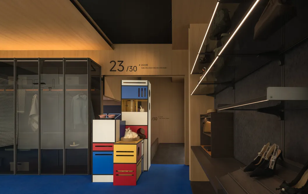 الثُّلُثُ وَالْعِشْرُونَ مِنَ الشَّهْرِ الأولِ